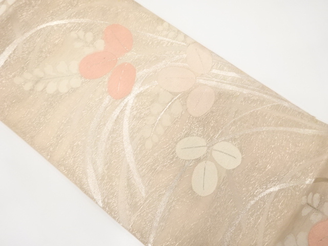 紗　萩模様織り出し　袋帯